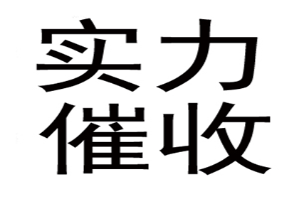 讨债讨到心憔悴，还好最后钱拿回！